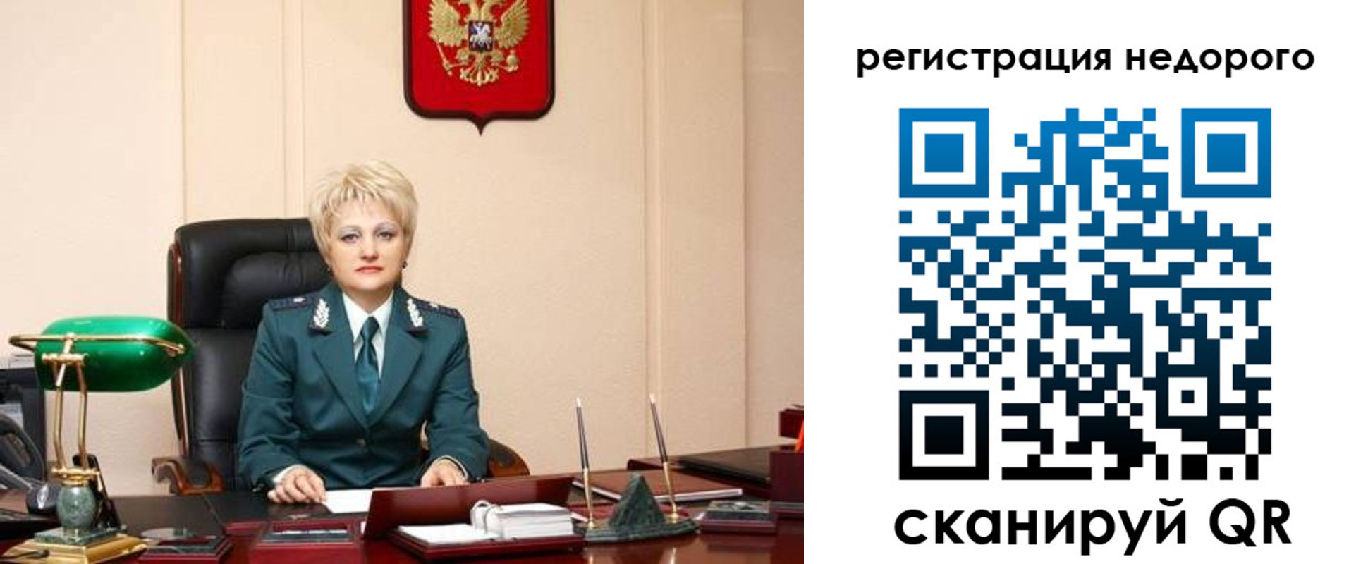 прописка 2025 в Владимире