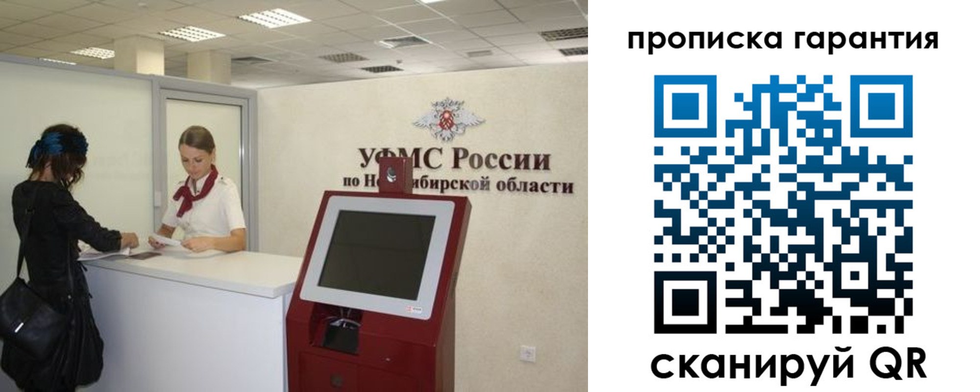 временная регистрация госуслуги в Владимире