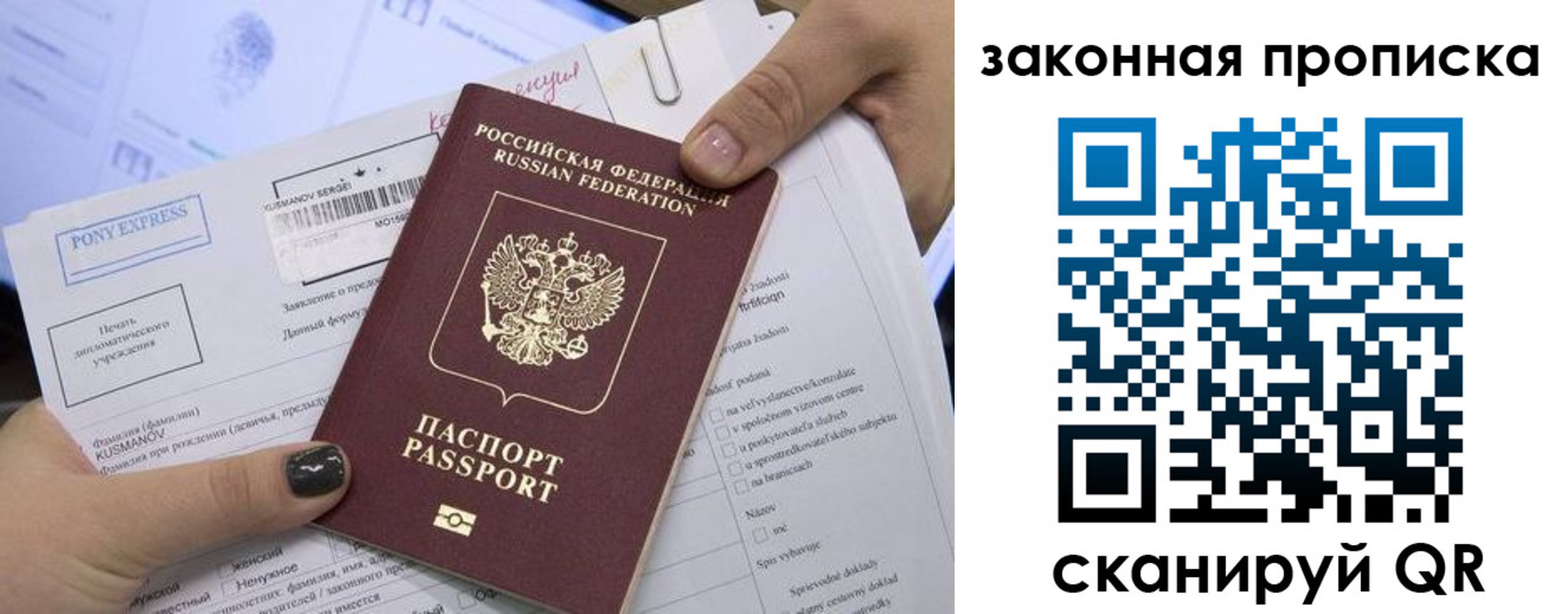 прописка иностранных граждан в Владимире