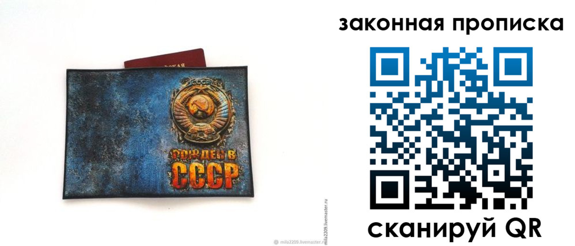 временная регистрация для всех в Владимире